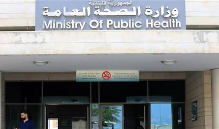 هل من اصابات ملاريا في لبنان؟