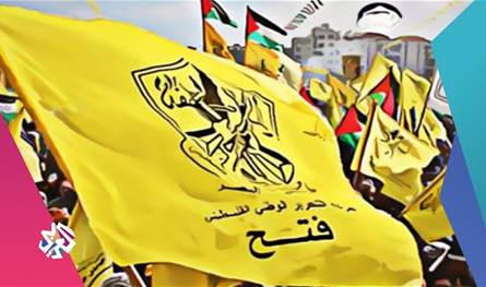 فتح تؤكد رفض الوصاية والانتداب على الشعب الفلسطيني
