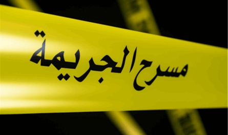  جريمة في البقاع.. طعنه في صدره وأرداه قتيلاً!