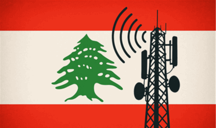 لبنانيون يتلقون &quot;اتصالات مشبوهة&quot;