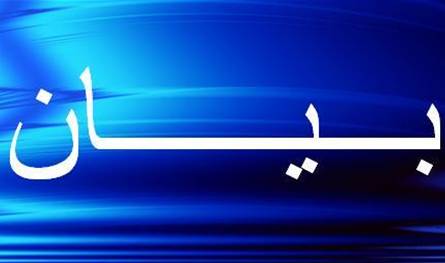 نقابات العمال شمالًا دعت الى التصعيد &quot;رفضا لطرد موظفين من دون وجه حق&quot;