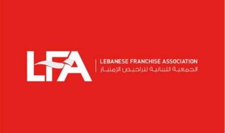 &quot;الجمعية اللبنانية لتراخيص الامتياز&quot; أعلنت تأهيل 153 شركة ناشئة