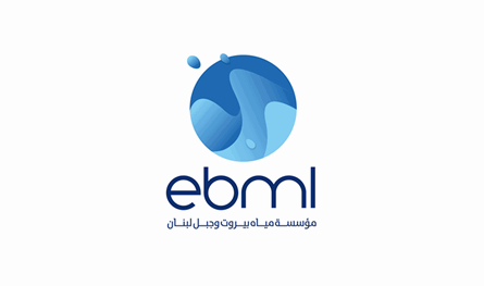مياه بيروت وجبل لبنان تدعو لتسديد الفواتير مع إعفاءات وتقسيط