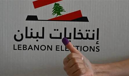فكرة تاجيل الانتخابات النيابية طويت والتحضيرات انطلقت بخجل
