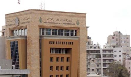 للرعايا العرب والأجانب.. بيان مهم من الأمن العام