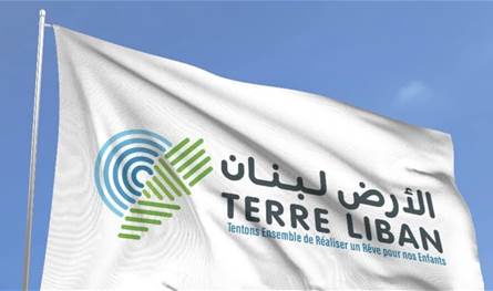 بيان من جمعية &quot;الأرض - لبنان&quot; بشأن مغارة عمشيت.. هذا ما جاء فيه