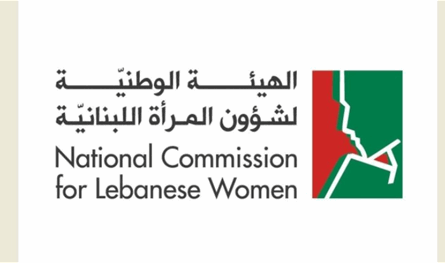 الهيئة الوطنية لشؤون المرأة عقدت مؤتمراً حول حقوق النساء في السكن والأرض والملكية