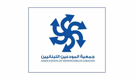 جمعيات المودعين.. رفض لشطب الودائع ومطالب بالتدقيق المالي الشامل