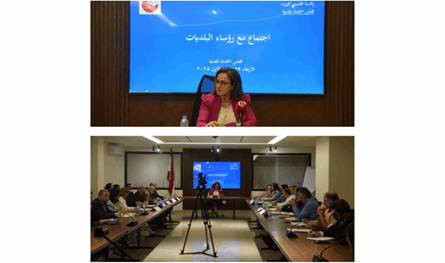 مشموشي تلتقي رؤساء البلديات لتعزيز الإدارة المحلية