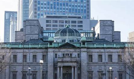 بنك اليابان يبقي على أسعار الفائدة دون تغيير