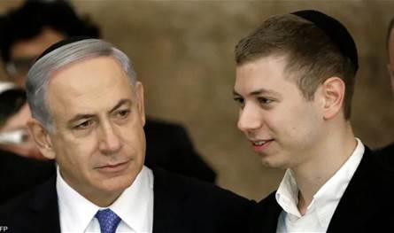 بسبب &quot;منصب رفيع&quot; لابن نتنياهو.. بلبلة في اسرائيل