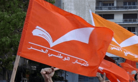 بعد جريمة بليدا.. &quot;التيار&quot; يحمّل الحكومة المسؤولية 