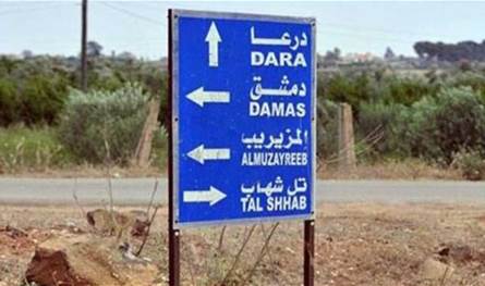 العثور على مقبرة جماعية في درعا