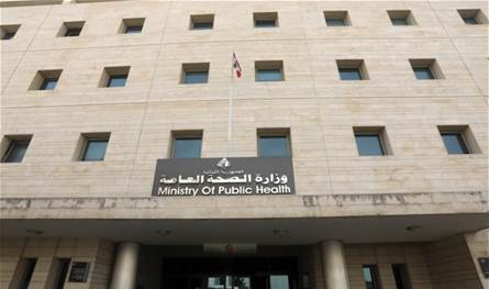 بيان من &quot;الصحّة&quot; بشأن الاعتداء الإسرائيليّ على بلدة شبعا... إليكم مضمونه