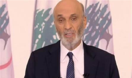 جعجع: برّي ليس الحكم بل الأكثريّة في الهيئة العامّة