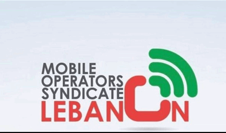 نقابة الخليوي: هذا المرسوم يصيب العدالة الاجتماعية في الصميم