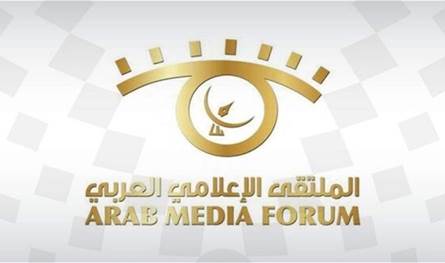 اختتام الملتقى الإعلامي العربي في بيروت بحفل تكريمي برعاية وزارة الإعلام