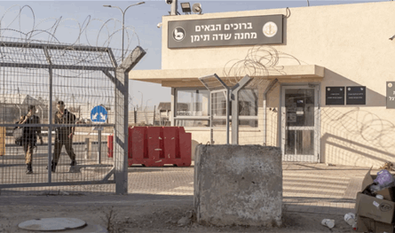 فضيحة تهز إسرائيل و إقالة مدعية عسكرية لهذا السبب 