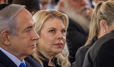 من يعرقل في تل أبيب... نتنياهو أم زوجته سارة؟