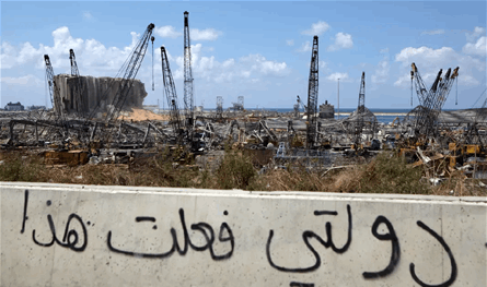 قضية المرفأ إلى نقطة الصفر؟    