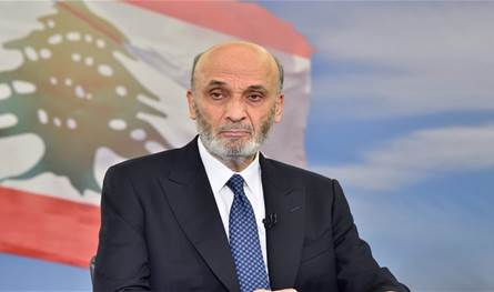 جعجع يرد على قاسم: إبحث لنا عن وسيط نزيه