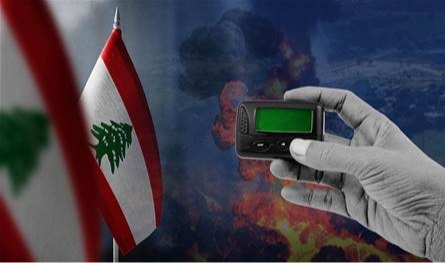 فيلم عن &quot;تفجير البيجر&quot;.. صحيفة كشفت عنه