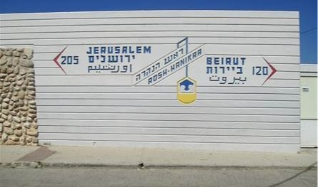 هذا ما تريد إسرائيل حصوله في بيروت.. خبيرٌ يكشف!