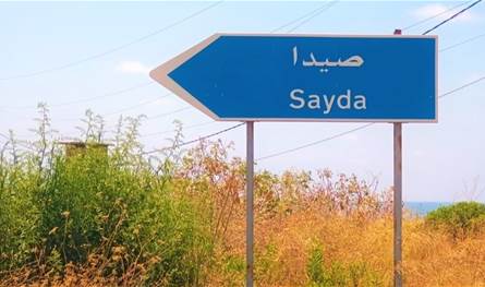 بالفيديو.. حادثة غرق قبالة صيدا وعمليات البحث مستمرة