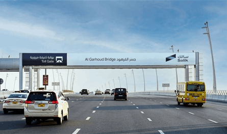 إغلاق مؤقت لثلاث طرق في دبي وتحديث رسوم &quot;سالك&quot; 