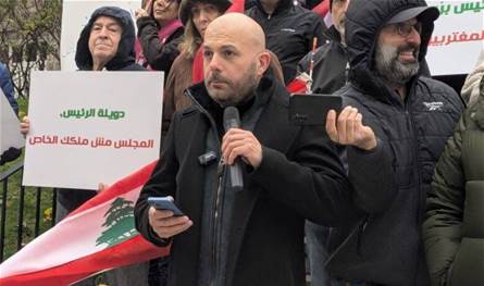 حشد اغترابي أمام القنصلية اللبنانية في مونتريال يطالب بإلغاء المادة 112