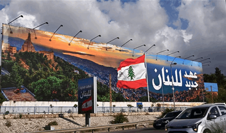 تقرير إيراني: لبنان يقف عند مفترق طرق حاسم