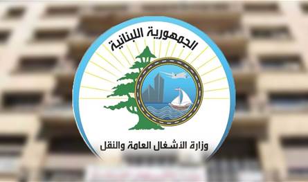 الأشغال تواصل أعمال تحسين السلامة المرورية على طريق الصياد – شتورة