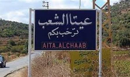 غارة إسرائيليّة... إستهداف دراجة ناريّة في عيتا الشعب