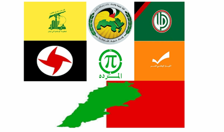 لقاء الأحزاب اللبنانية يدين قانون إعدام الأسرى الفلسطينيين