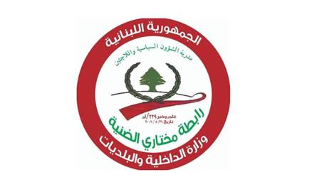 مختارو الضنية ينتخبون هيئة إدارية جديدة بالتزكية