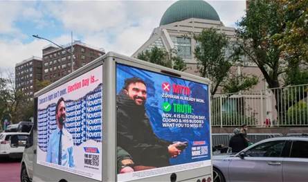 سكان نيويورك ينتخبون رئيس بلديتهم اليوم.. ومعارض لترامب ابرز المرشحين