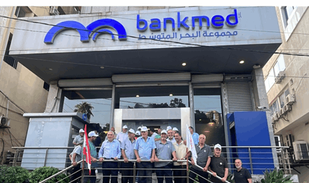 اعتصام أمام بنك &quot;البحر المتوسط&quot; في صور رفضًا لإقفال فرعه