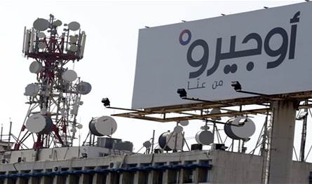 عطل يطرأ على أحد سنترالات &quot;أوجيرو&quot;