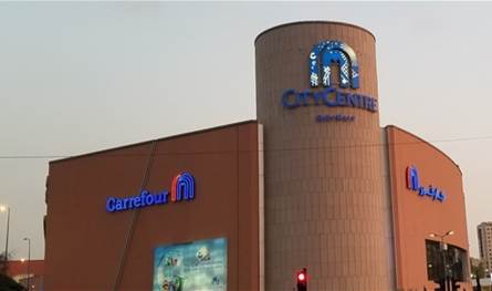 أمام &quot;السيتي سانتر&quot;... بيان لقوى الأمن يكشف ما حصل خلال توقيف مطلوبَين