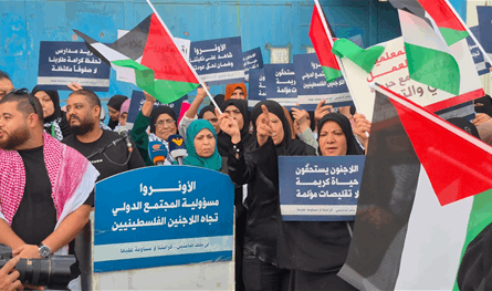 اعتصام فلسطيني احتجاجاً على إجراءات &quot;الأونروا&quot; في لبنان