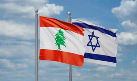 لبنان يتجنّب التطبيع مع إسرائيل بطرح مفاوضات غير مباشرة