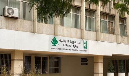 بعد فيديو وزيرة السياحة في مغارة جعيتا.. توضيح للوزارة