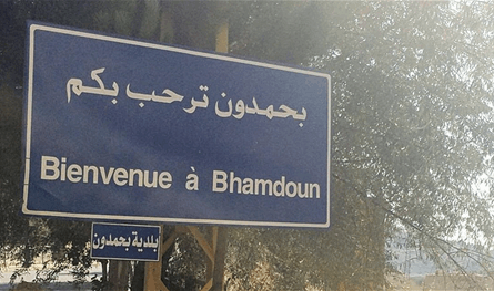 من البقاع إلى بحمدون.. هكذا حاولا نقل المخدرات