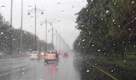 أمطار وحرارة منخفضة.. كيف سيكون طقس نهاية الأسبوع؟