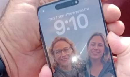 بعد إستقالتها من منصبها... العثور على هاتف المدعية العسكرية الإسرائيلية