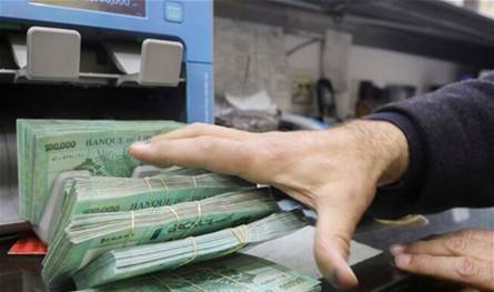 في لبنان: رواتب ضخمة جدًا لهؤلاء.. وهذا ما قيل عن النساء