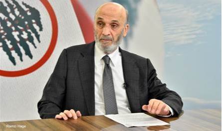 ثلاث ملاحظات من جعجع على الرسالة التي وجّهها &quot;حزب الله&quot; إلى &quot;الرؤساء الثلاثة&quot;