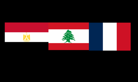 لقاء فرنسي مصري بشأن لبنان.. هذه تفاصيله