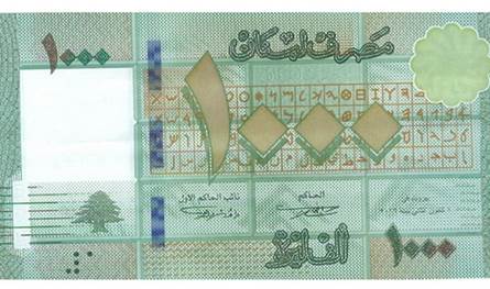 خبرٌ عن ورقة الـ1000 ليرة.. خبيرٌ يتحدّث