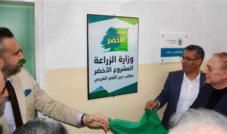 هاني: الزراعة تعود إلى الشوف… والمرحلة المقبلة للتنفيذ لا للوعود